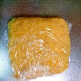 薩摩芋の冷凍保存方法